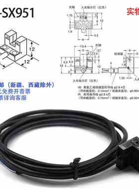 欧姆龙U槽型光电开关ee-sx672 EE-SX671 670A 673 674 P R-WR原装