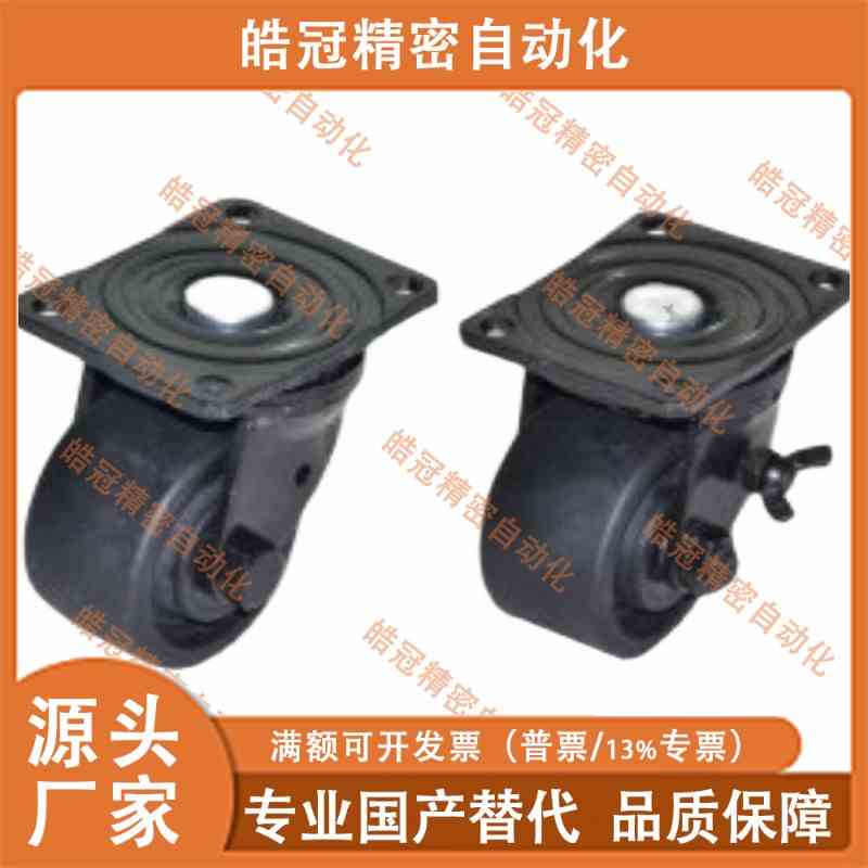 17/31/32/75A脚轮J-CRB16-D75-NN/D75B/D75C D65/d50/01/02/11-NR