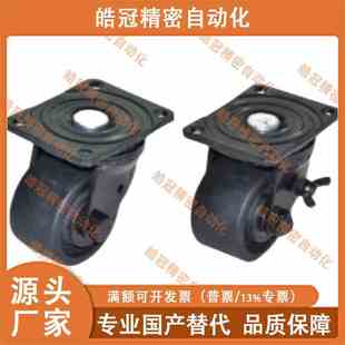 CRB16 D75B 75A脚轮J D75 D65 D75C d50