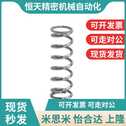 替代米斯米压缩弹簧C-VUF/C-VUR5 6 8 10 12 J16-15 20 25 30 35