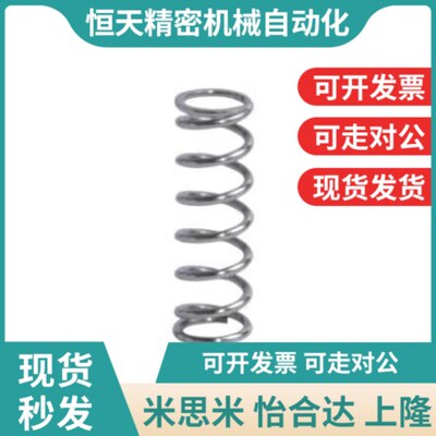 替代米斯米压缩弹簧C-VUF/C-VUR5 6 8 10 12 J16-15 20 25 30 35