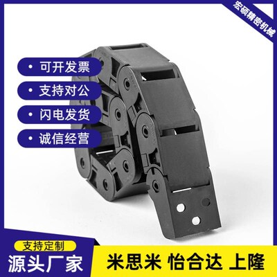 替代怡和达 VBD02-01/03-F15/F20/F30/F40/F50-R28/R38/R48拖链