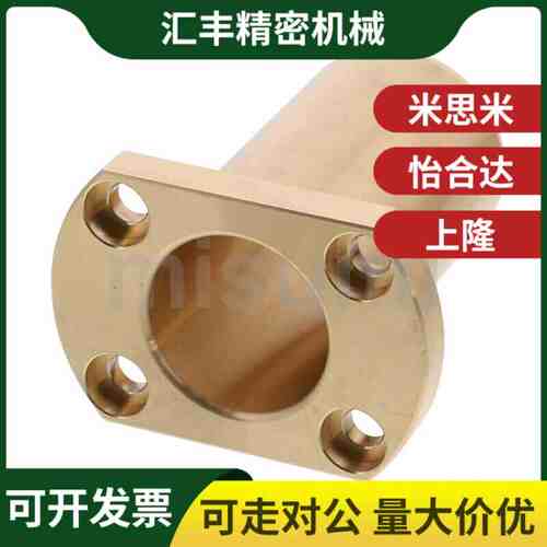 无油衬套 青铜标准法兰型 SHTNZ6 8 10 12 16 20 25 30 高品质