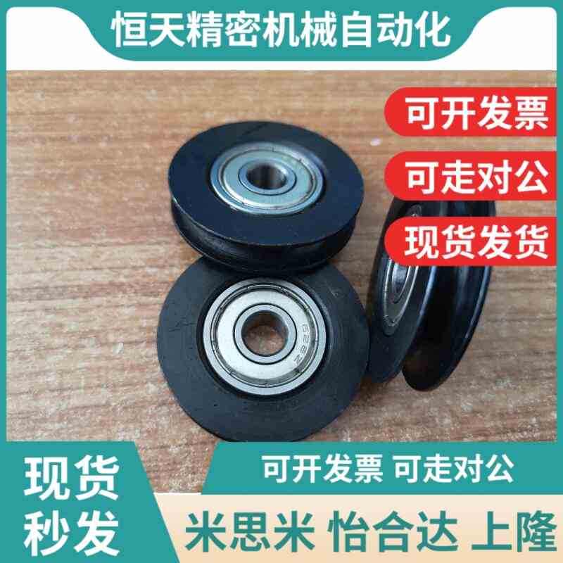 替代圆皮带惰轮MBF50-4.1 60-4.1MBRD50-4-N17/19/20 MBVFNS23-2.