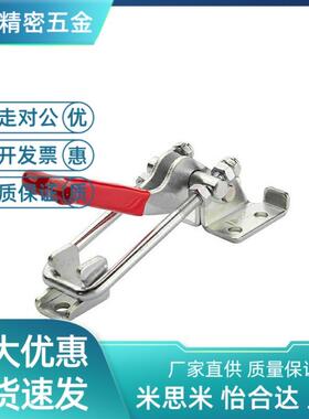 怡合达肘夹WDC40341/40323/431 SS快速夹钳 门闩式锁紧拉紧式夹具