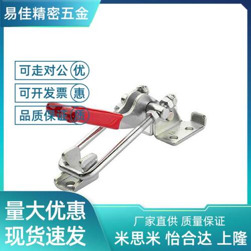 怡合达肘夹WDC40341/40323/431 SS快速夹钳 门闩式锁紧拉紧式夹具