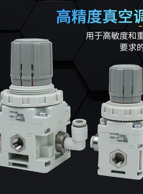 原装正品SMC调压阀 IRV10/IRV20-C06/C08/C10-LC06-LC08-LC10BG B