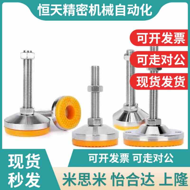 型防震脚杯 WAD42-D60/D80-M12/M重载1l6/M20-L50 75 100 125 150