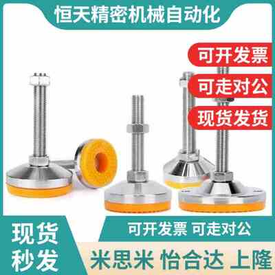 型防震脚杯 WAD42-D60/D80-M12/M重载1l6/M20-L50 75 100 125 150