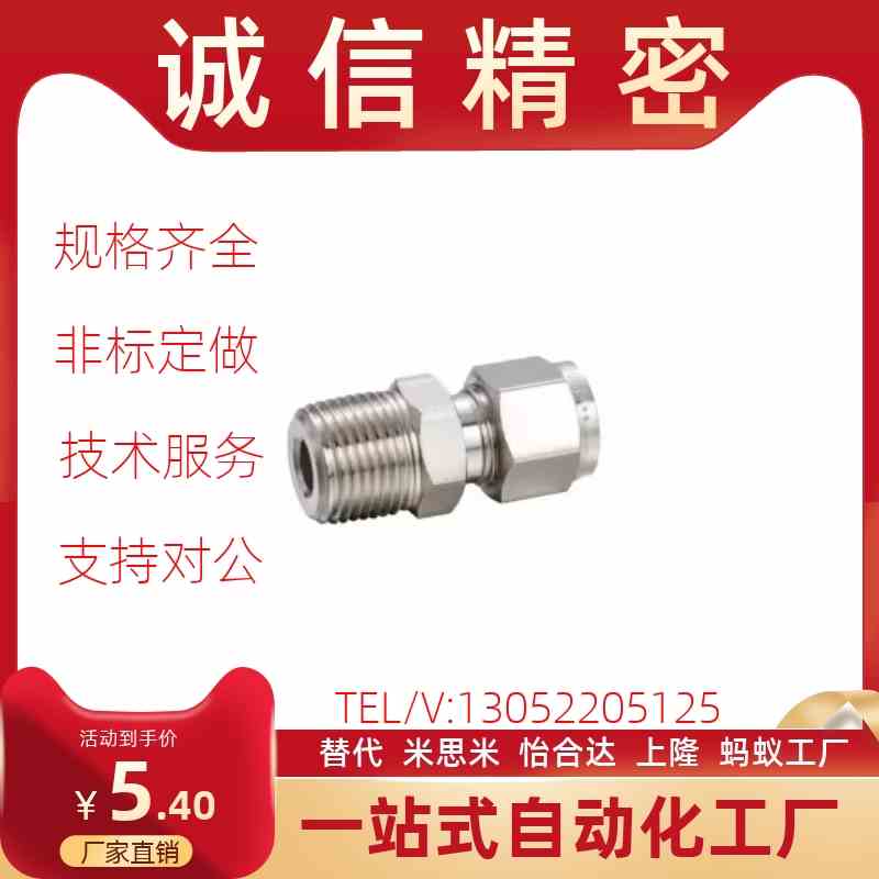 XZY06-D3.18 D3 D4 D6 D6.35 D8 D9.53 D10 D12Q D12.7-1 2 3 4