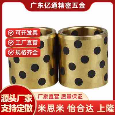 C-MPBP60/MPBZP5无油衬套MPBZ6w-8/10/12/15/16/20/25/30/35/40/5