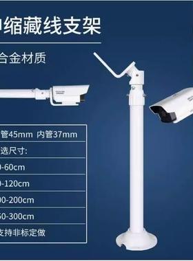 监控支架 伸缩万向铝支架 AP180 收纳铝支架 监控藏线支架AP211