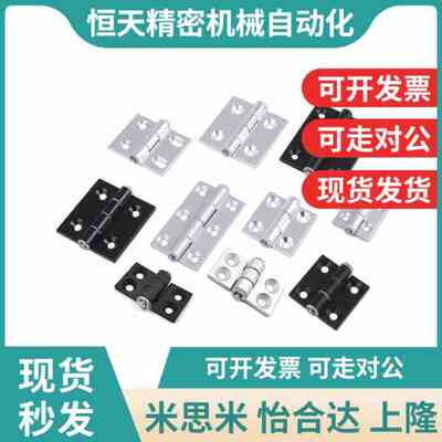 HFC21-35A/48/62/79A/u35C/48B/62B HFC22 铝合金蝶形铰链锥孔合