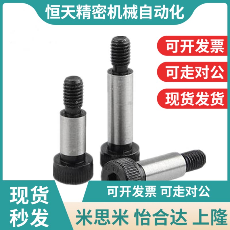 ZC60a1等高BMSB5螺丝c-SMSB30/MSB13-10/15/20/25/MSBL50/6/12/8/