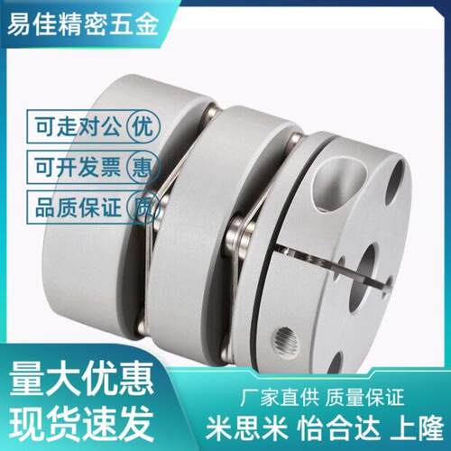 6膜片联轴器CPDT19/CPDTK25/32/40/50-17/18-19/-20/7/8/10/12/15