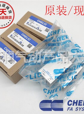 CHELIC气立可平行机械夹HDP-10 HDP-16 HDP-20 HDP-25 HDP-32-ST2
