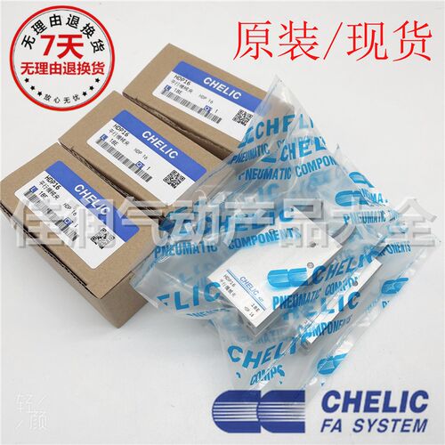 CHELIC气立可平行机械夹HDP-10 HDP-16 HDP-20 HDP-25 HDP-32-ST2