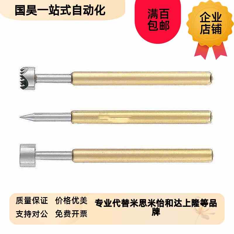 替米探针NP120/NP120HD/NP45S3/NP45S3SF-A B CO D E E15 G H J N