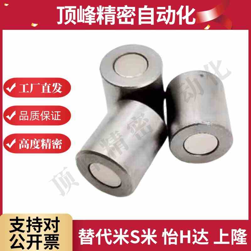 同米斯米 怡合达钕磁铁 MG MGN BMH01-D6-D8-D10-D13-D16-D20-D25