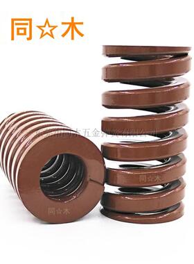 T-SWB6外径内径棕色矩形极重负荷模具弹簧SWB非标长度定做YSWB