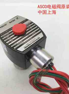 气动电磁阀不锈钢阀体二位三通可防爆线圈EF8320G200 8223G023