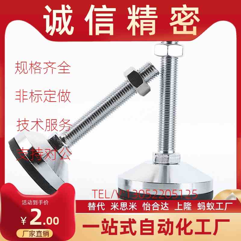 碳钢脚杯 WAL01-D40/D50/D60-M8/M10/ME12/M16/M20-L50/75/100/15