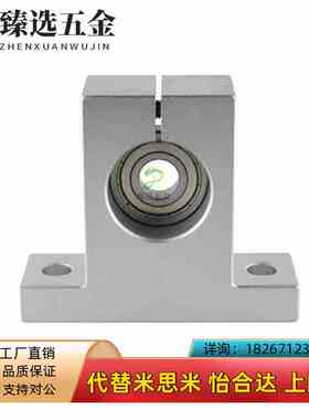 替T型立式b带座轴承直线轴承6000/6001/6002/6003/6004/6005/6006