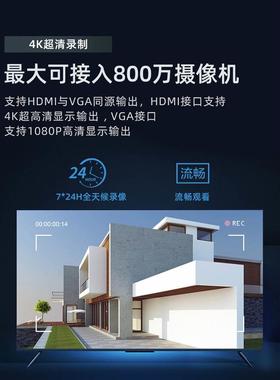 海康威视4/8/16路POE录像机7808N-R2/8P手机远程NVR高清监控主机