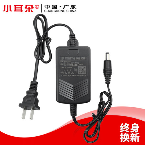 小耳朵电源室内外防雨水12V2A变压适配器STD-TM24拇指T2X-A正品