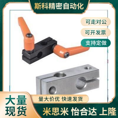 十字接头十字型固定夹十字承夹光轴固定夹十字连接器光轴十字支架