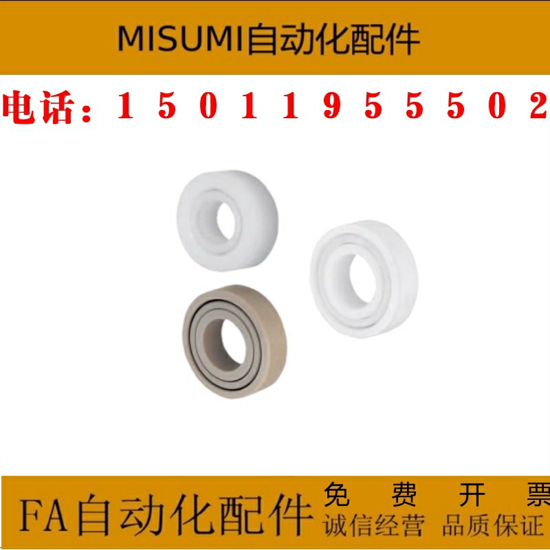 605树脂626滚珠轴承c-UKB624ZZ 625 606 696 628 P608 698 PTN PK