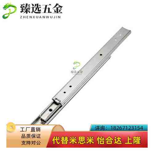 51怡和达11抽屉200滑轨IDA52/53/62/63-/250/35M0/300/400/450/50