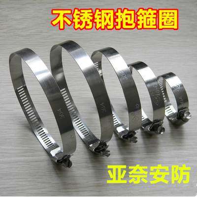 不锈钢抱箍 防水盒抱箍 监控抱箍支架 立杆抱箍 电线杆抱箍圈喉箍,宠物/宠物食品及用品,宠物推车,淘宝优惠券,粉丝福利购,淘宝优惠卷