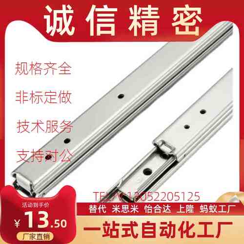 滑轨IDC31/IDB51/IDB56/58-200/250/300/350/400/450/500X/550/60
