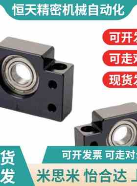 SET-LEB61/71-10/12/15方形丝杠J支座组件侧面带孔型固定侧支撑侧