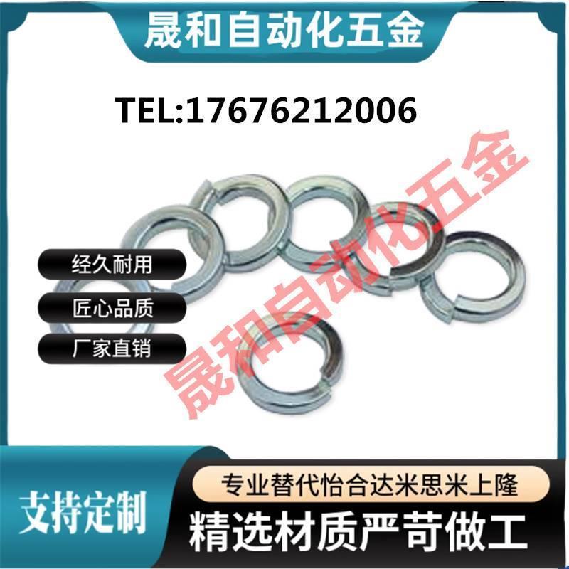 镀锌弹垫片 弹簧垫圈M2M2.5M3M4M5M6M8M10M12M14M16M18M20