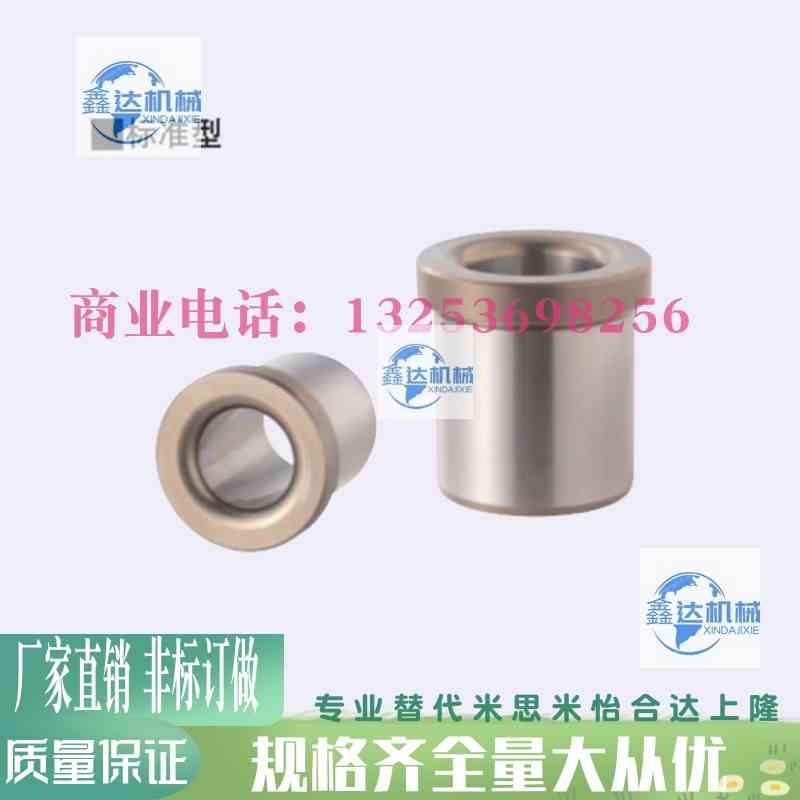 夹具衬套 带肩型JBH JBHN JBHC2 3 4 5 6 8 10-12 15 16 20 25