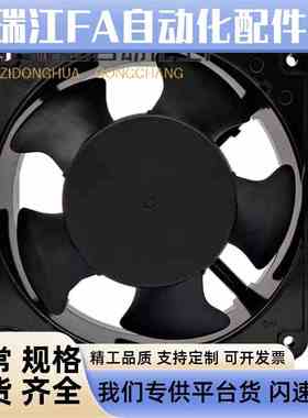 ZHJ26-120-RD散热11风扇60/80v/92/172/FG/42/02/04/05/06/07/09