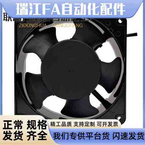 ZHJ26-120-RD散热11风扇60/80v/92/172/FG/42/02/04/05/06/07/09