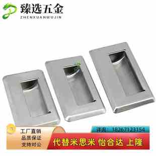 UWUAN 拉手A10F9.5 A100暗式 不锈钢XAD51