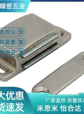 上隆/MPB-47 磁性门扣 门吸 门磁 自动化机柜门碰