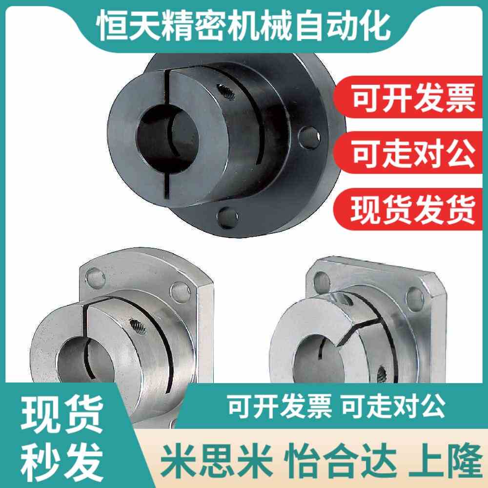 替代导向轴支座轴支座STHWRB STHWRBL 8 10 12 16N 20 25 30 35 4