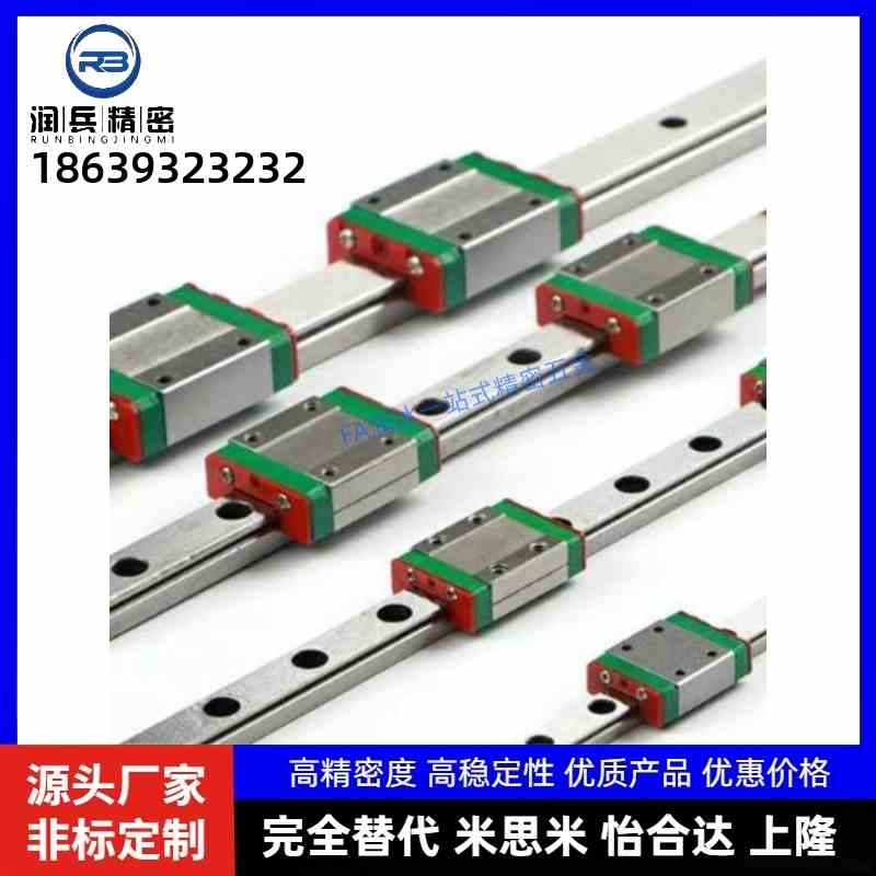 国产IKO微型直线导轨LWL7B/9B/12B LWL15/20B/BCS轴承钢防锈滑块