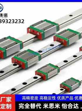 国产IKO微型直线导轨LWL7B/9B/12B LWL15/20B/BCS轴承钢防锈滑块