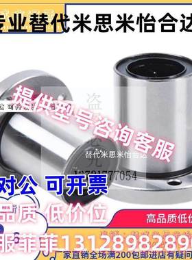 C-LHFRW LHFRWM双衬直线轴承LHFR镀镍加长6 8 10 1216 20 25 30