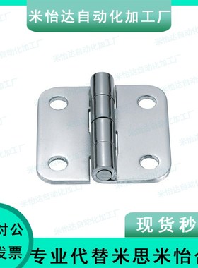 HFV12/HFV13/HFV02-40/47/58/65/77/95圆孔型不锈钢蝶形铰链/合页