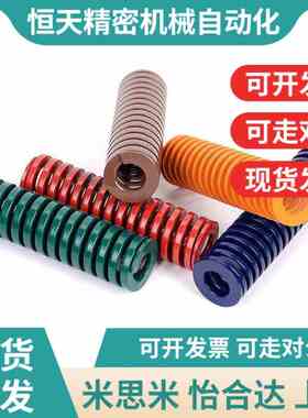 弹簧TJH10 TJH12.m5X25X32X38X44X51X64X76X89X102X115X305同款替