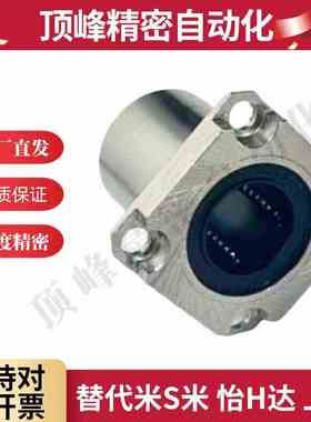 怡合达方法兰直线轴承单衬LME62/LME63/LMG62/LMG63-d8 10 12 16