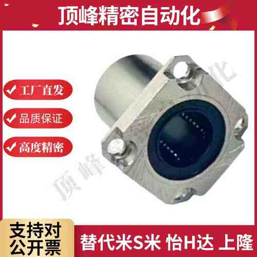 怡合达方法兰直线轴承单衬LME62/LME63/LMG62/LMG63-d8 10 12 16