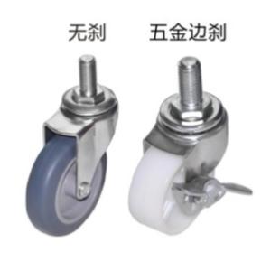 D50 D75 脚轮 丝杆活动型 CPC01